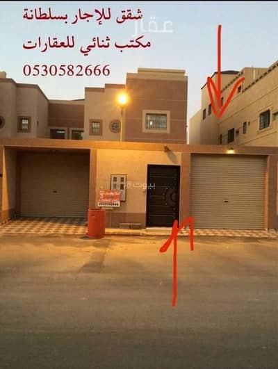 4 Bedroom Flat for Rent in Buraydah, Al Qassim Region - 4 Room Apartment For Rent in Al Nakhil, Buraydah