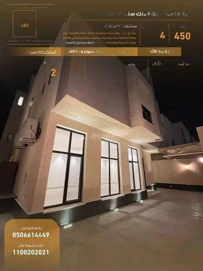 5 Bedroom Villa for Sale in Riyadh, Riyadh Region - 4 Rooms Villa for Sale at Street 508, Al Narjes, Riyadh