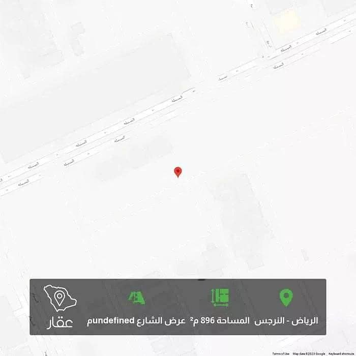 Land For Sale in Al Narjes, Riyadh