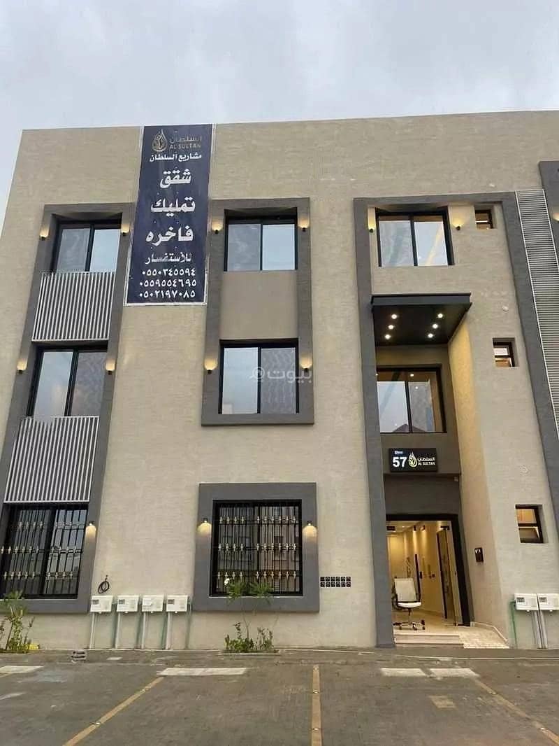 Apartment For Sale ,Dhahrat Laban Riyadh