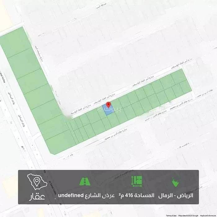 Land For Sale in Al Rimayah, Riyadh
