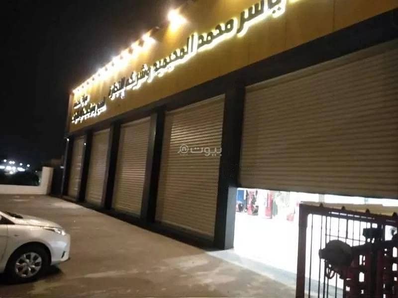Commercial Property for Rent in Al Nasim, Jazan