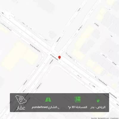 ارض سكنية  للبيع في الرياض، منطقة الرياض - أرض للبيع في شارع خزام في بدر، الرياض