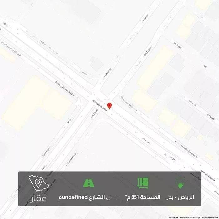 أرض للبيع في شارع خزام في بدر، الرياض