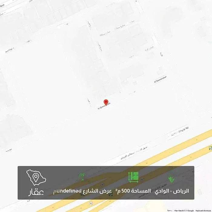 Residential land for sale in Al Wadi, Riyadh