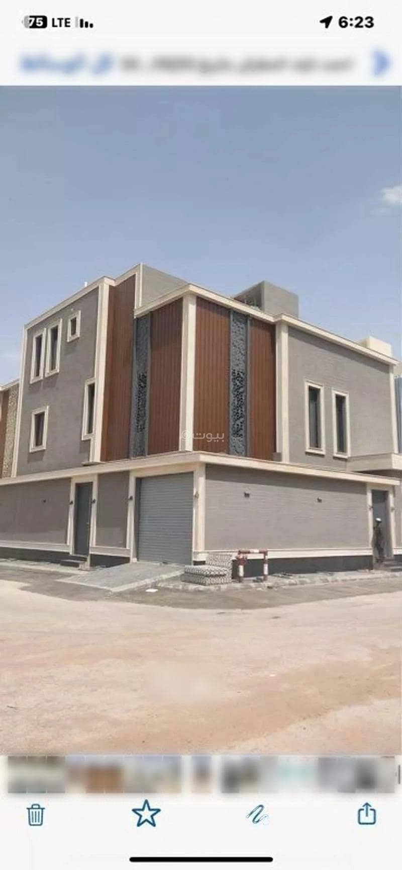Villa For Sale, Al Rimal, Riyadh