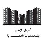 Asul Al Injaz Real Estate Services Office