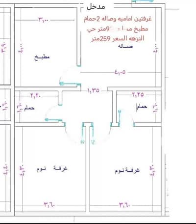 2 Bedroom Flat for Sale in Jeddah, Western Region - 2 Bedroom Apartment For Sale on Al Hamra Street, Jeddah