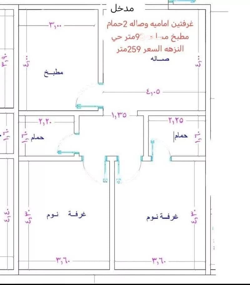 2 Bedroom Apartment For Sale on Al Hamra Street, Jeddah