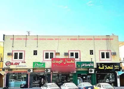 عمارة تجارية  للبيع في الرياض، منطقة الرياض - بناء للبيع، شرق النسيم، الرياض
