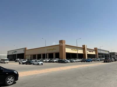 معرض  للبيع في الرياض، منطقة الرياض - معرض سيارات للبيع معارض القادسية