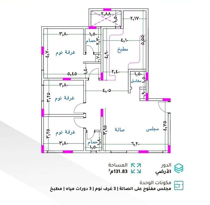 3 Bedrooms Apartment For Rent Al Narjis Riyadh