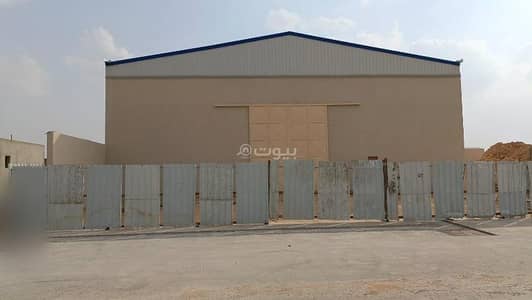 مصنع  للايجار في الرياض، منطقة الرياض - مصنع للإيجار في المصفاة - الرياض