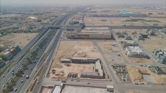 ارض تجارية  للبيع في الرياض، منطقة الرياض - أرض تجارية للبيع في الصفا، الرياض