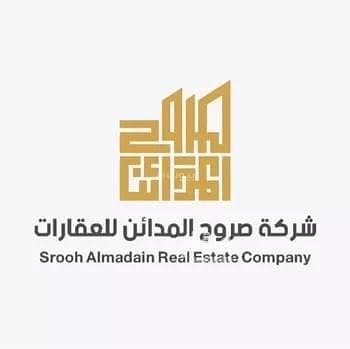 استراحة 5 غرف نوم للبيع في الرياض، منطقة الرياض - استراحة للبيع في حي الرمال ، الرياض