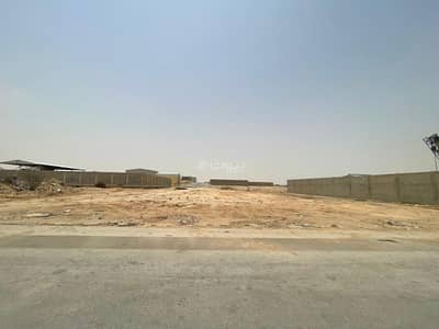 ارض صناعية  للبيع في الرياض، منطقة الرياض - الأرض الصناعية للبيع في المصفاة الرياض