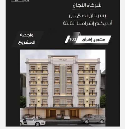 3 Bedroom Flat for Sale in North Jeddah, Jeddah - Apartment For Sale on King Abdulaziz Road, Jeddah