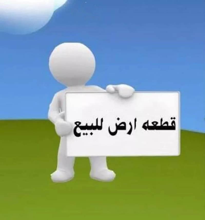 أرض سكنية للبيع في أبحر الشمالية، جدة