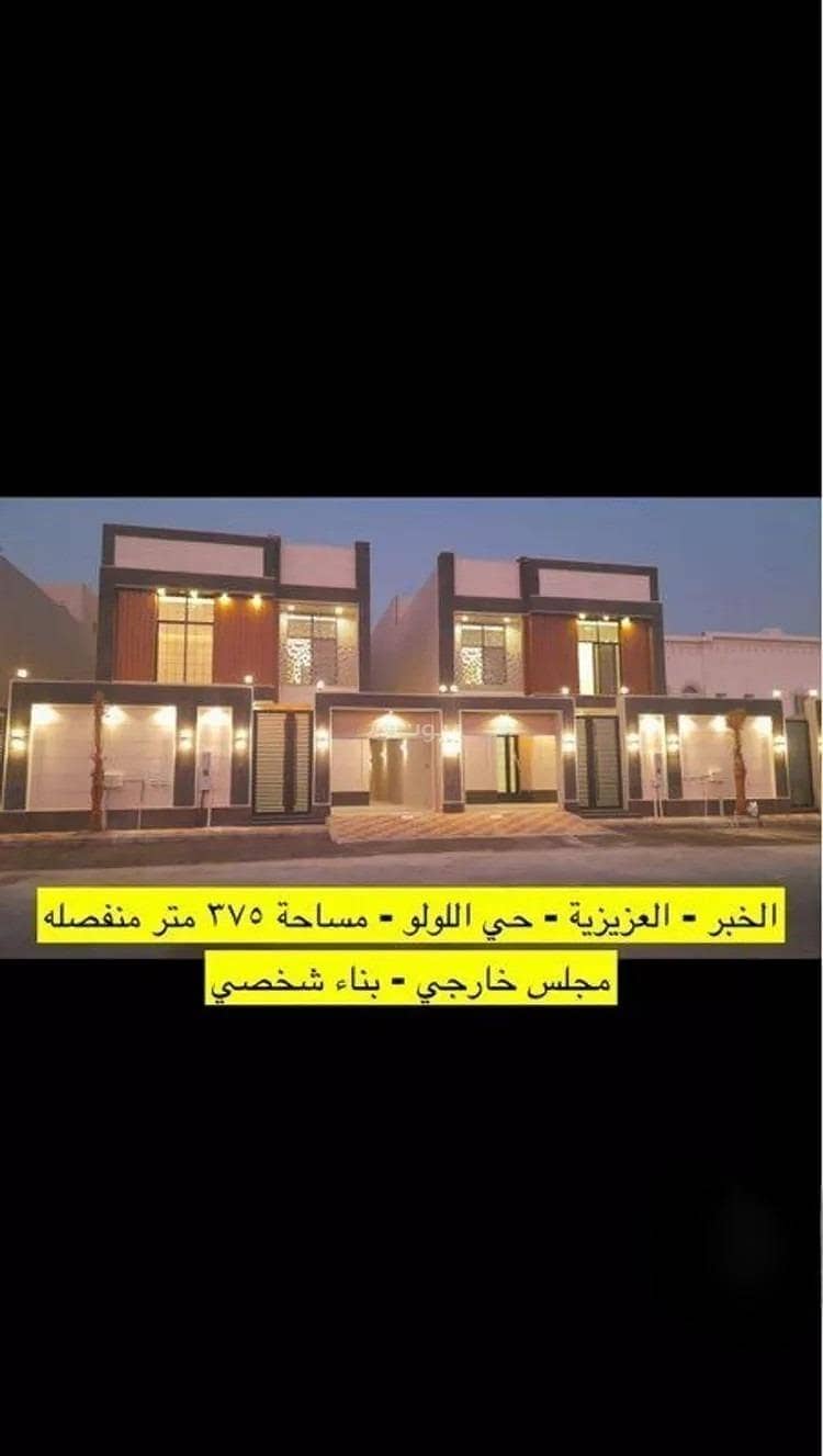 Villa For Sale In West Al Aziziyah, Al Khobar