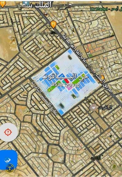 ارض سكنية  للبيع في جدة، المنطقة الغربية - أرض سكنية للبيع في اليقوت، جدة
