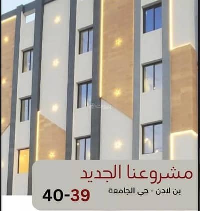 فلیٹ 4 غرف نوم للبيع في جدة، المنطقة الغربية - شقة 4 غرف للبيع شارع سرية حسمي، جدة