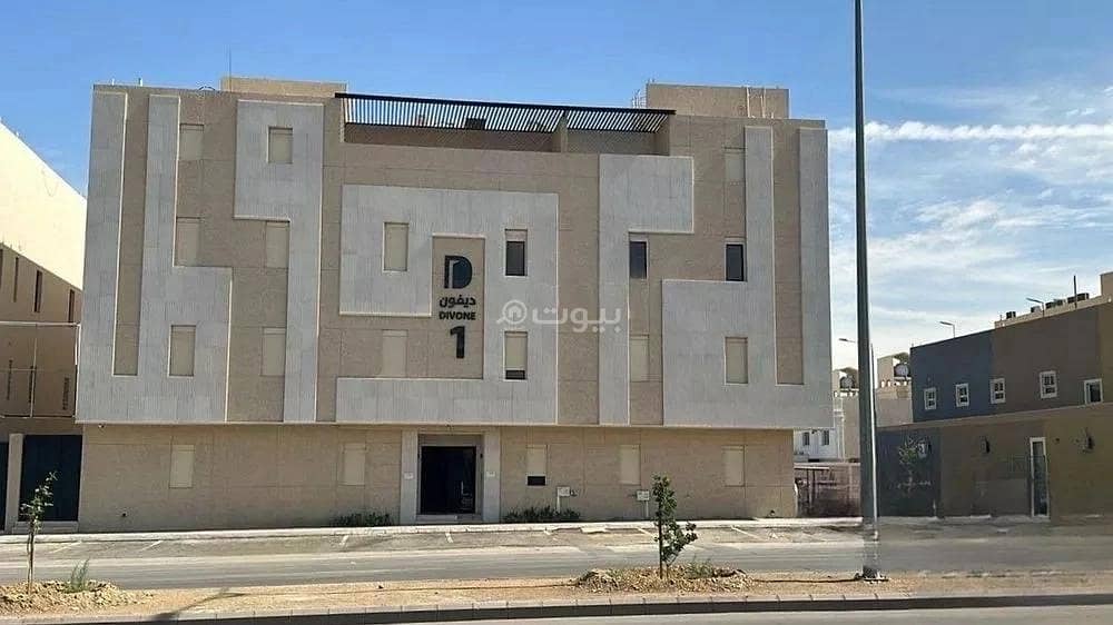 Apartment For Sale In Dahiat Namar, West Riyadh