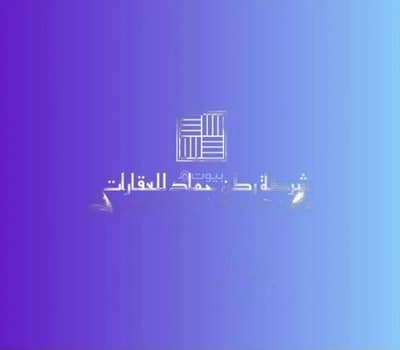 Residential Land for Sale in Al khaleej district, Jeddah - 0 Bedrooms Residential Land For Sale in Al Khaleej District, Jeddah