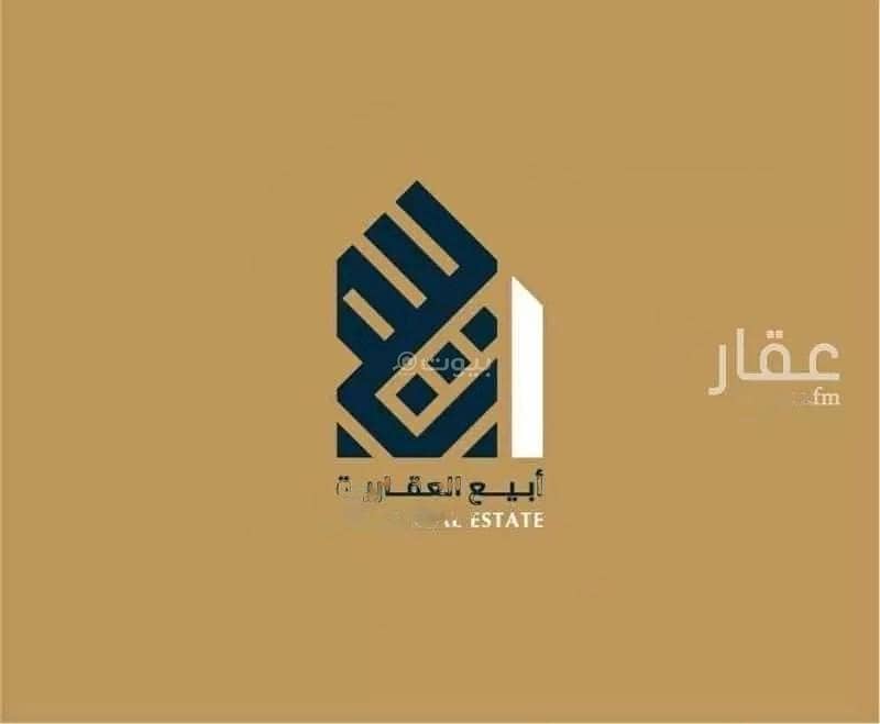 صفر غرف نوم أرض سكنية للبيع في السيف، الدمام