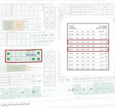 Residential Land for Sale in Al Shulah, Dammam - 0 Bedroom Residential Land For Sale in Al Shulah, Dammam