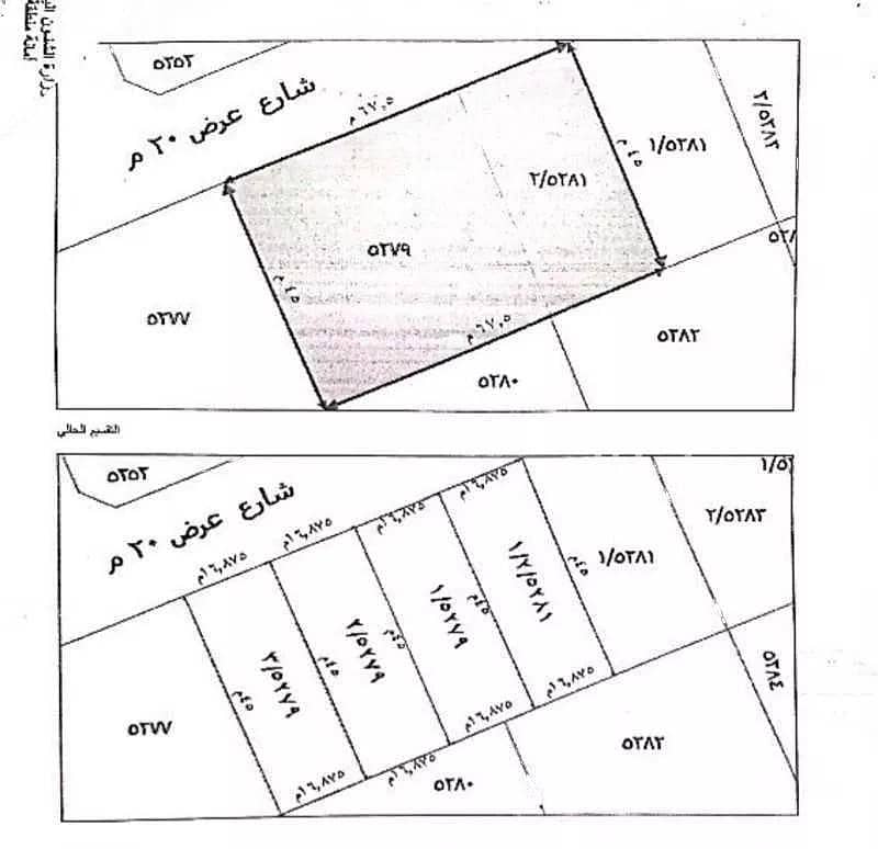 Land for Sale in Dahiat Namar, Riyadh