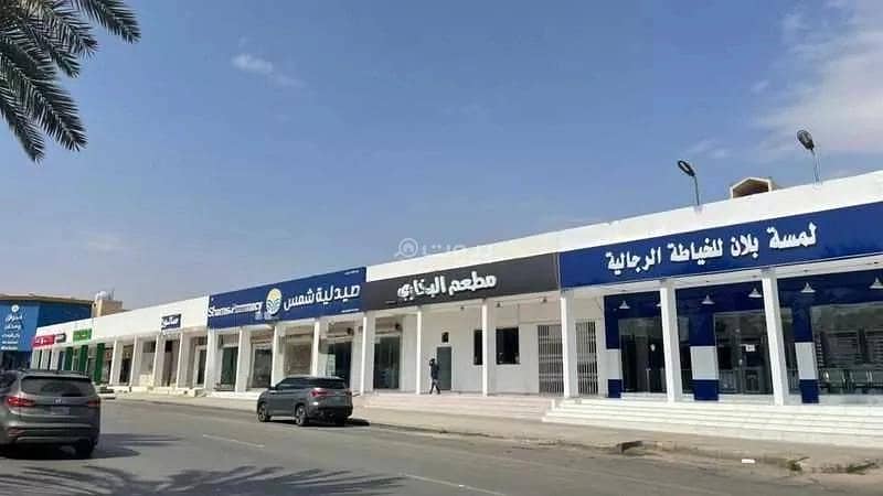 Building For Sale on Al Uraija ,West Riyadh