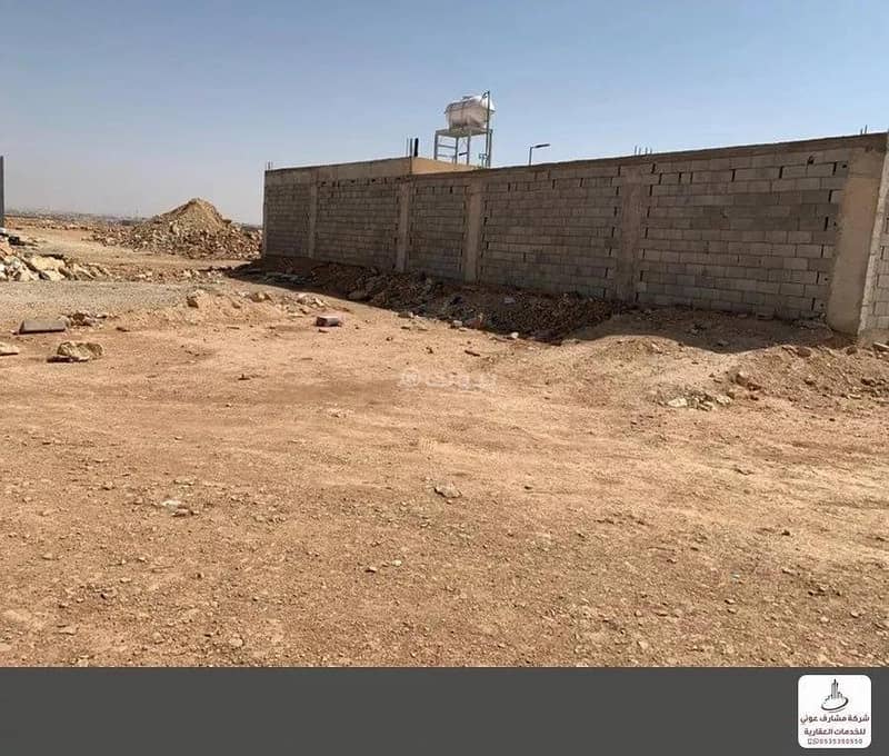 Land for Sale in Arid, Riyadh