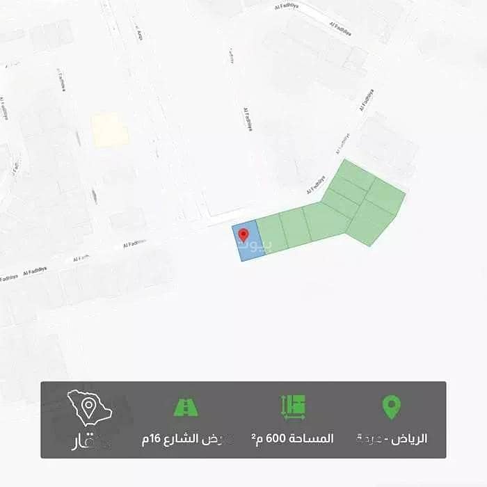 Land for Sale on Al Fadhila Street,irqah Riyadh