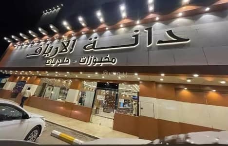 Commercial Building for Sale in South Riyadh, Riyadh - Building For Sale ,Al Shifa  Riyadh