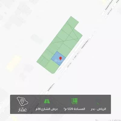 ارض تجارية  للبيع في الرياض، منطقة الرياض - أرض للبيع في بدر، جنوب الرياض