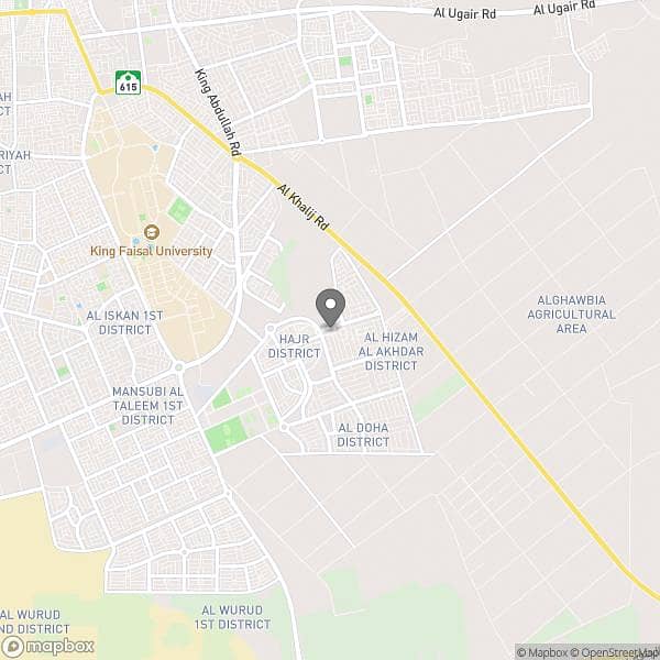 Land for Sale in Al-Ahsa