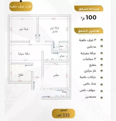 شقة 4 غرف نوم للبيع في شمال جدة، جدة - شقة للبيع في الصفا، جدة