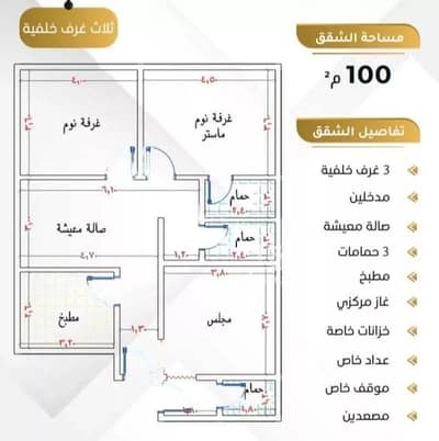 شقة 3 غرف نوم للبيع في شمال جدة، جدة - شقة للبيع في شارع الأمير ماجد ، المنار، شمال جدة