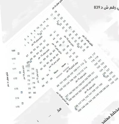 Residential Land for Sale in Al Wasam, Dammam - 0 Bedrooms Residential Land For Sale in Al Wasam, Dammam