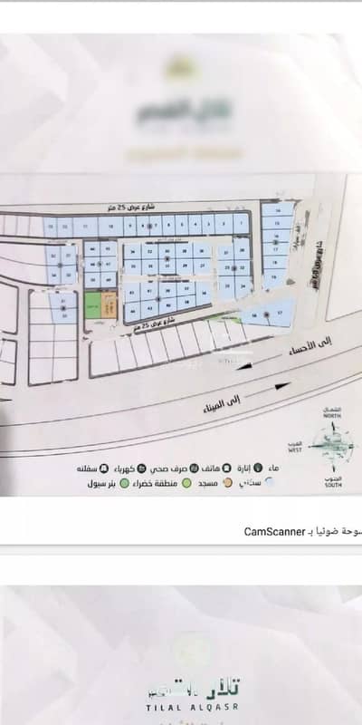 ارض سكنية  للبيع في قصر الخليج، الدمام - أرض سكنية 0 غرفة نوم للبيع في قصر الخليج، الدمام