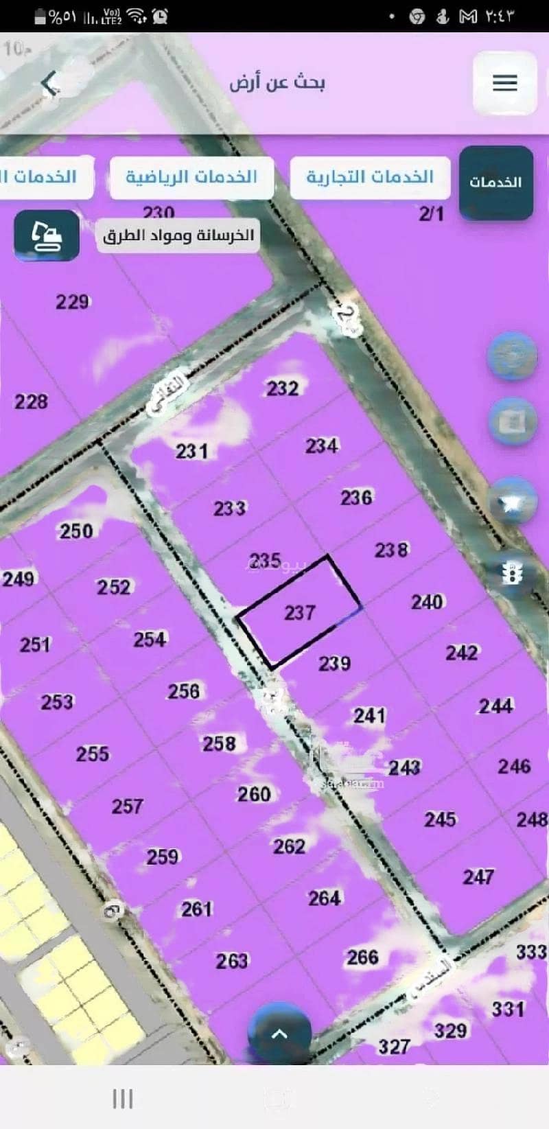 Land for sale in industrial, Eastern Region