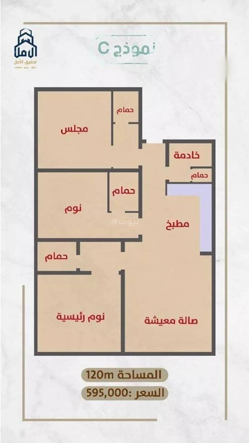 شقة 3 غرف للبيع شارع 15، جدة