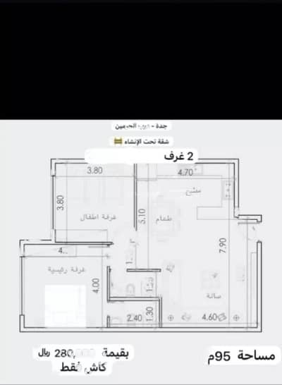 2 Bedroom Flat for Sale in North Jeddah, Jeddah - Apartment For Sale on Darb Al hurmain Street, Jeddah