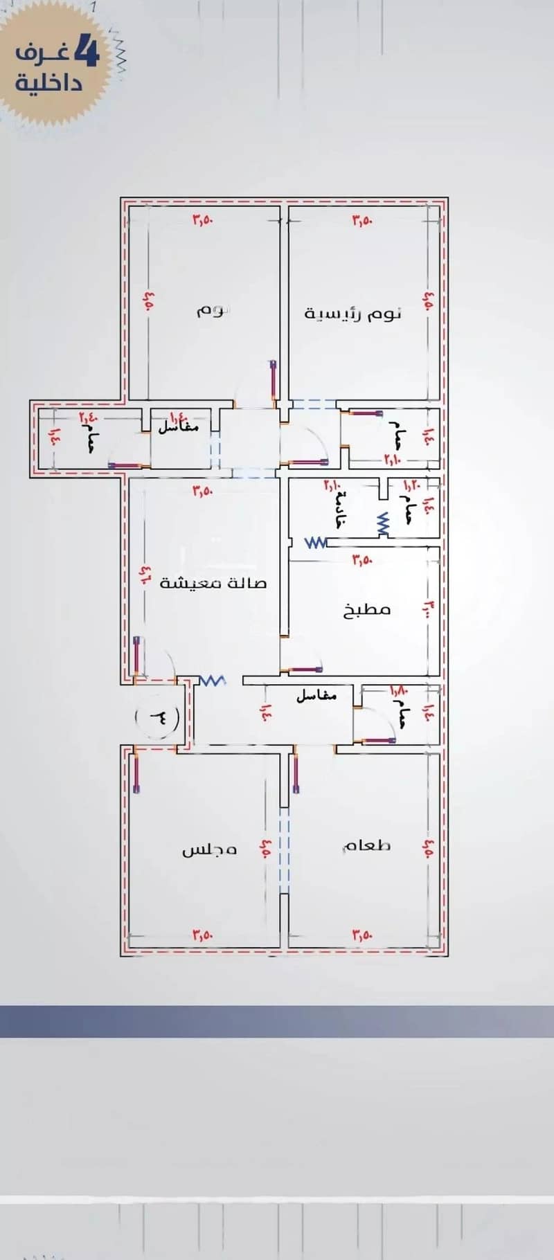 شقة 4 غرف للبيع, شارع 15 , جدة