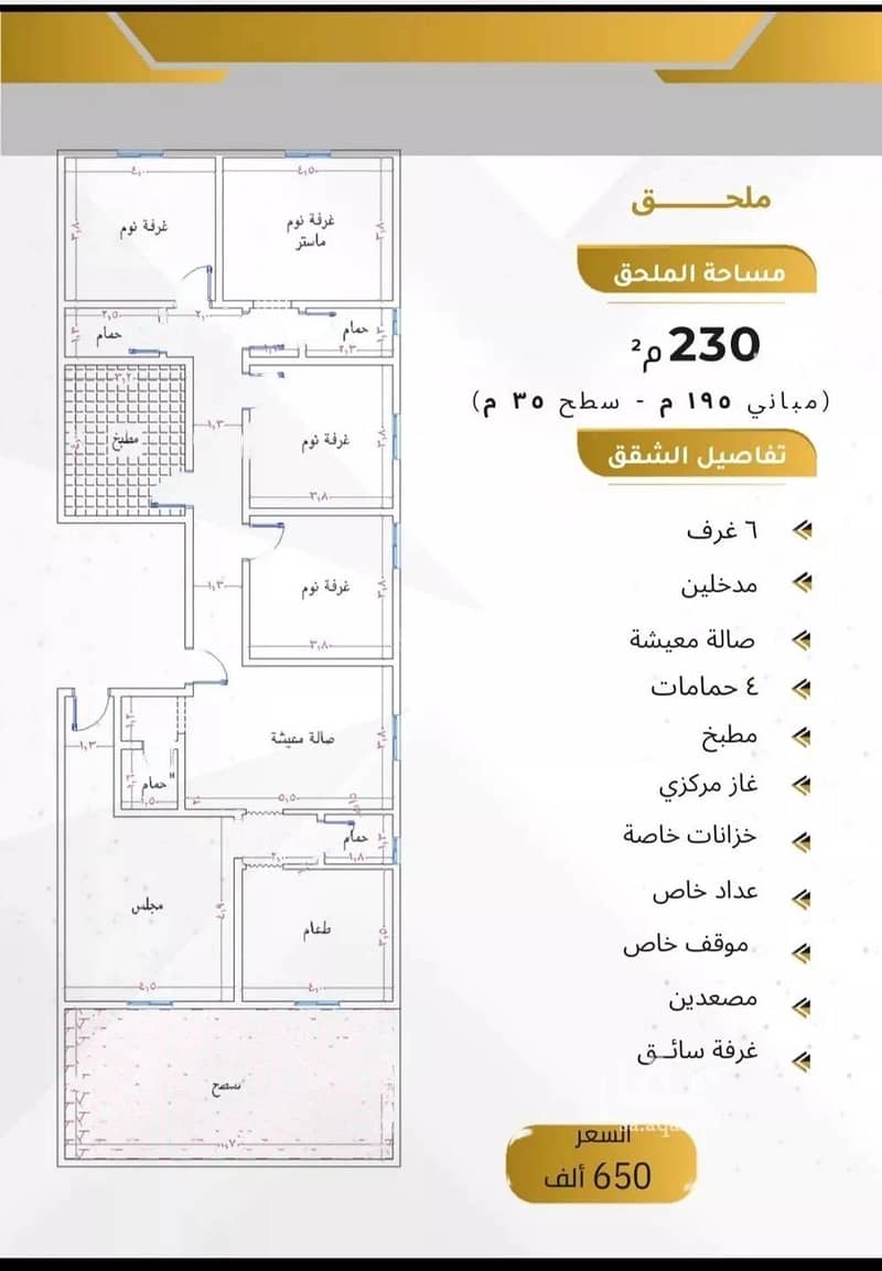 شقة 3 غرف للبيع في حي المنار، جدة