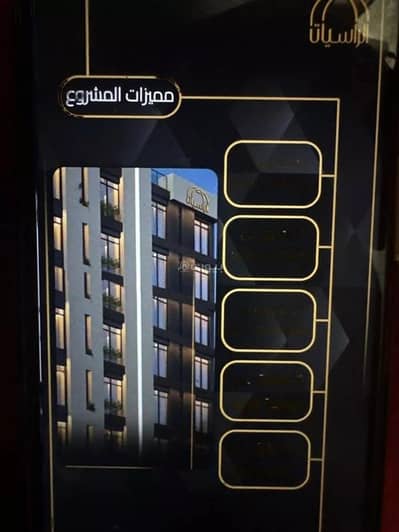 3 Bedroom Flat for Sale in North Jeddah, Jeddah - 3 Rooms Apartment For Sale Al Wahah, Jeddah