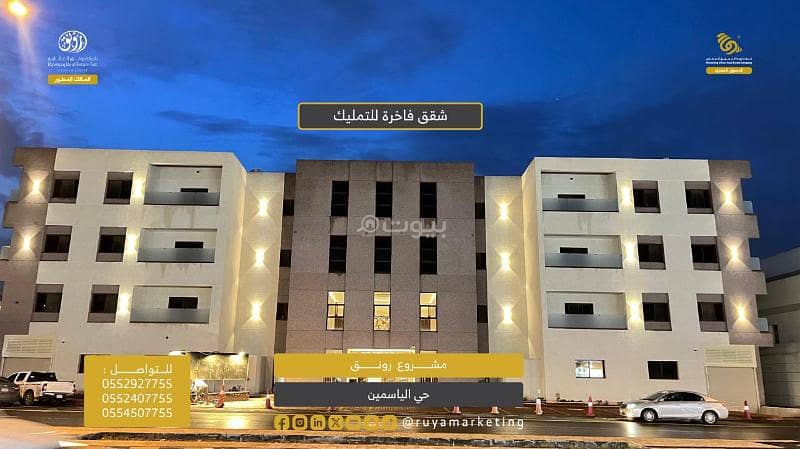 4 Bedrooms Apartment For Sale in Al Yasmin, Riyadh