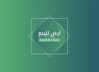 ارض تجارية 10 غرف نوم للبيع في الرياض، منطقة الرياض - أرض تجارية للبيع في الطويق, الرياض