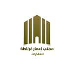 Emaar Granada Real Estate Office
