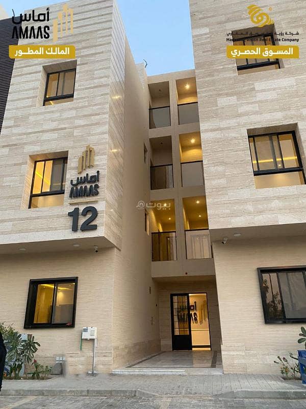 Apartment for sale in Al-Qadisiyah neighborhood